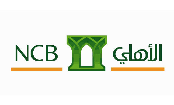 ncb bank ramadan timing 2025