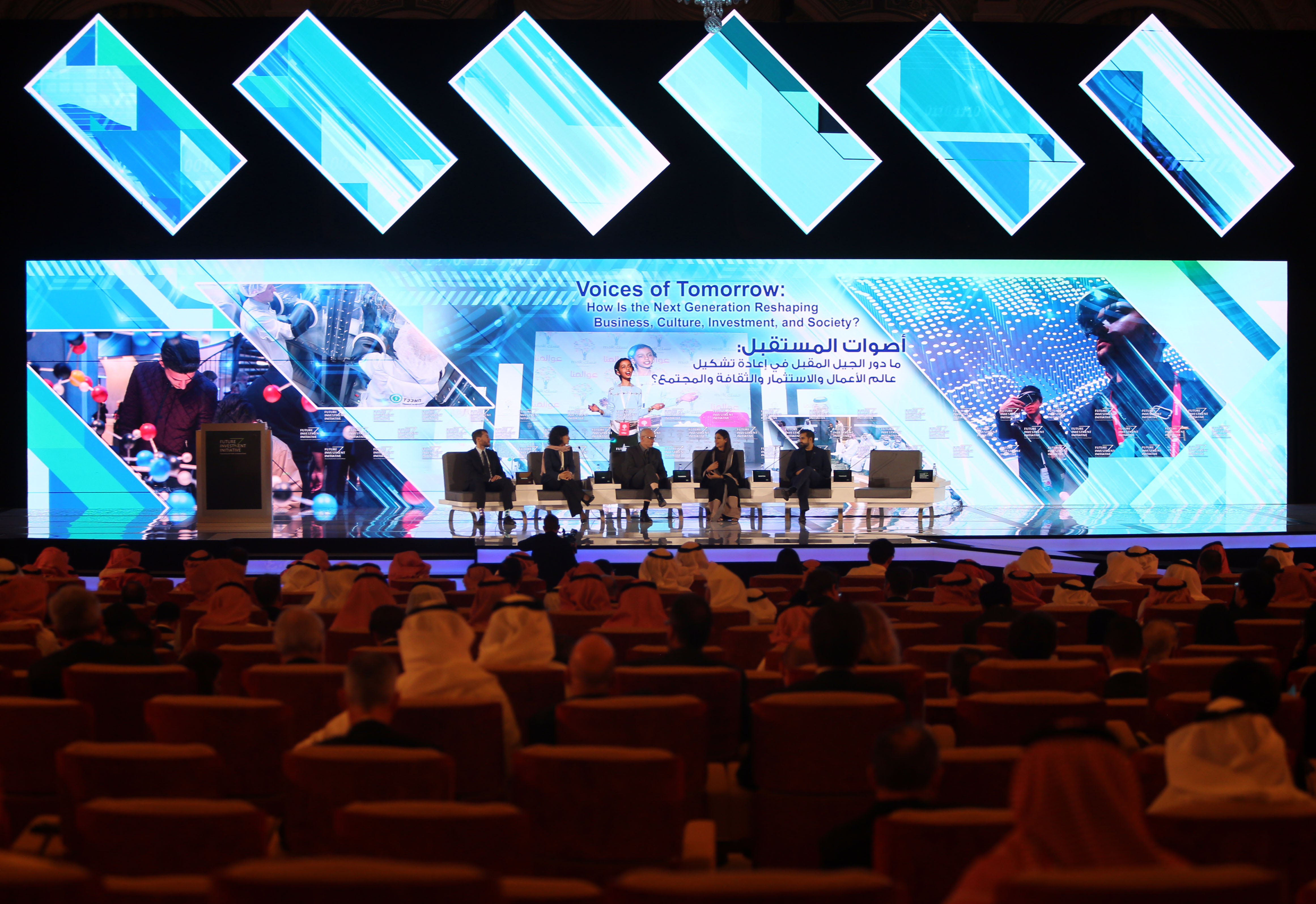 Future Investment Initiative conference in Riyadh Arab News