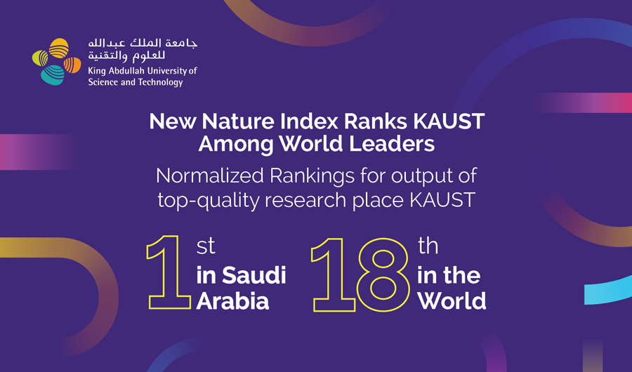 Nature Index ranks KAUST among world leaders Arab News