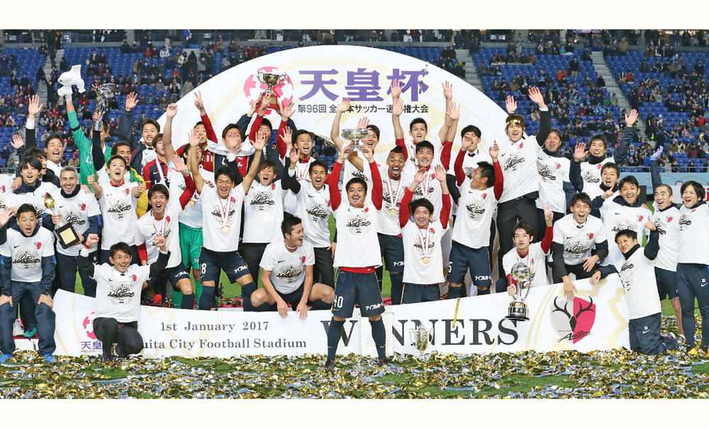 Kashima win Emperoru0027s Cup to complete double  Arab News