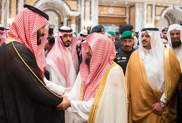 Allegiance ceremony for the new Saudi crown prince | Arab News