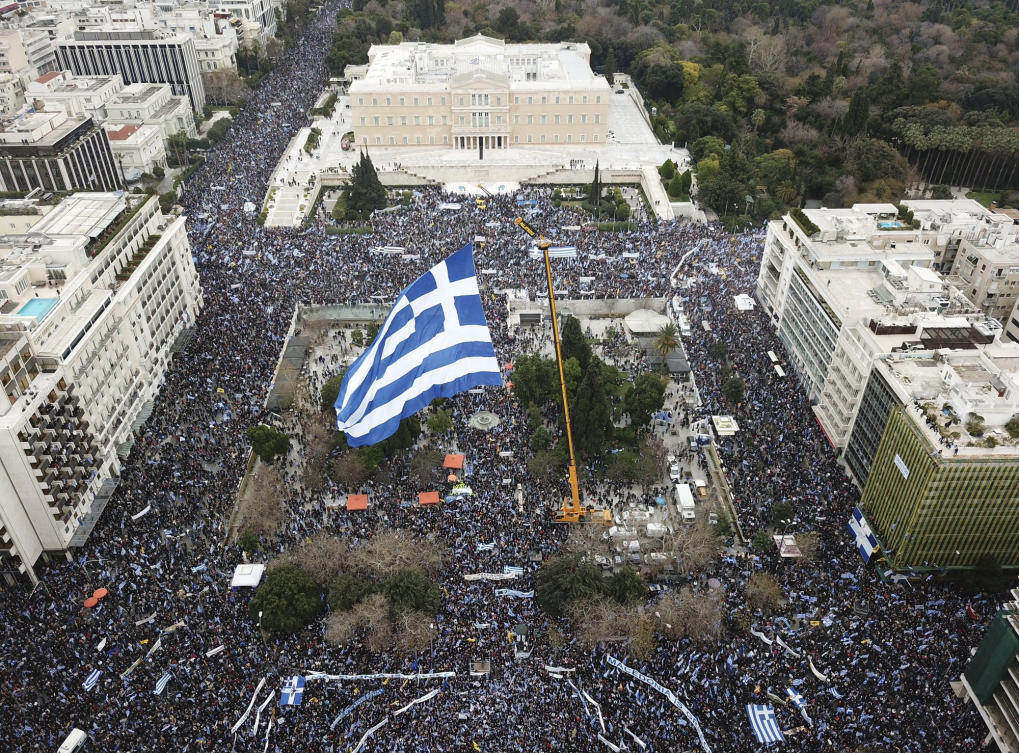 Greeks Rally In Athens To Protest Use Of The Name Macedonia Arab News