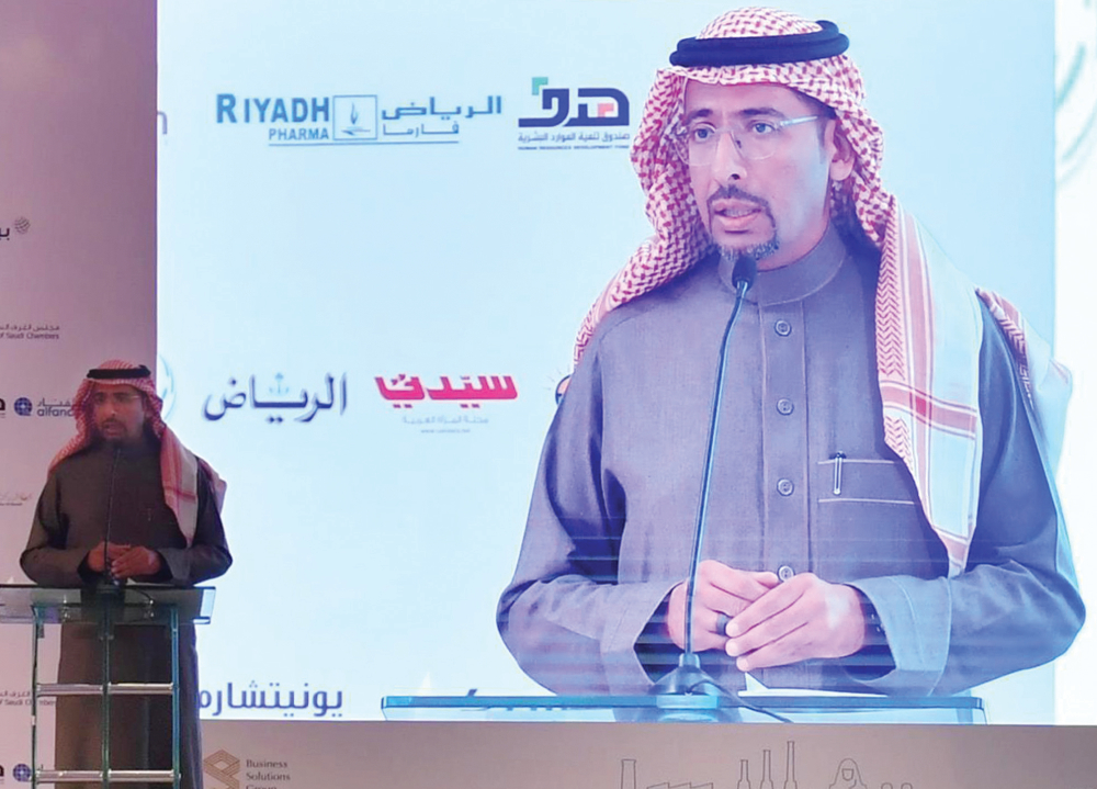 Minister of Industry and Mineral Resources Bandar Al-Khorayef hosting the “Women in Industry 2020” conference in Riyadh. (SPA)