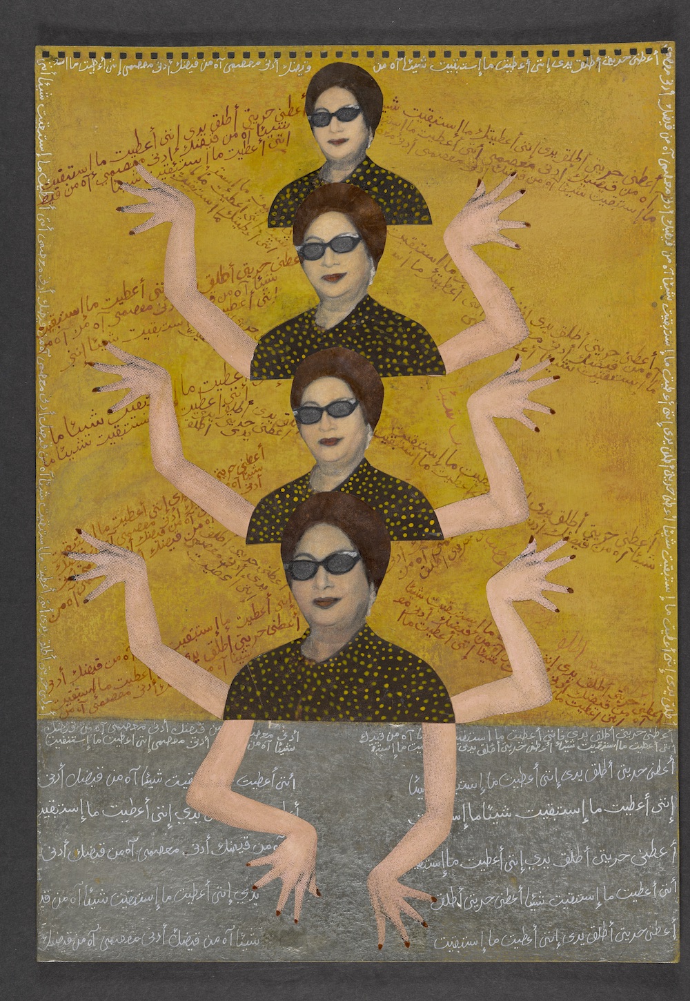 Huda Lutfi's 'Al-Sitt and her Sunglasses,' a portrait of the singer Umm Kulthum. Funded by CaMMEA. (Supplied)