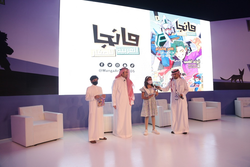 Srmg Launches Manga Arabia Kids Arab News