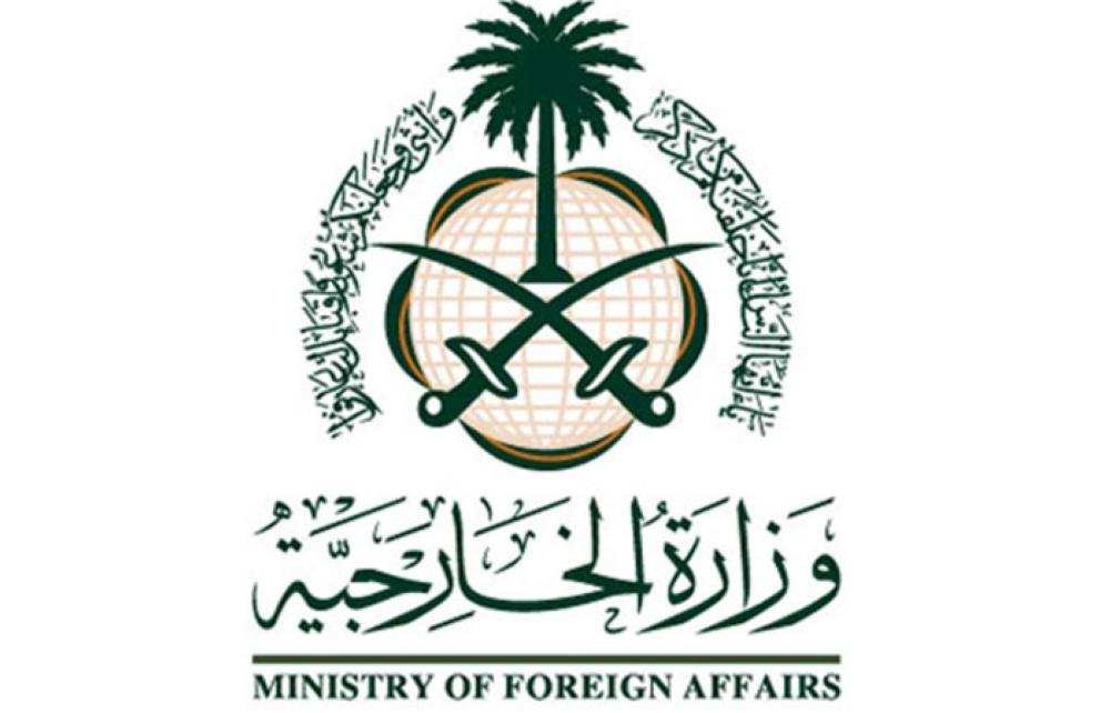 Mofa ksa