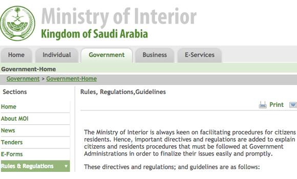 Kingdom of saudi arabia ministry of interior