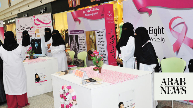 Breast Cancer Drive Launched Arab News