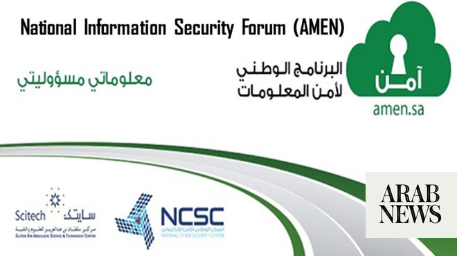 saudi-arabia-to-address-cyber-security-at-the-national-level-arab-news