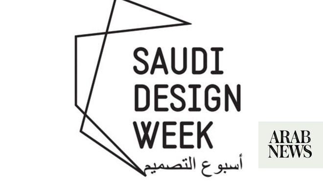 Riyadh Hosts Second Saudi Design Week Arab News