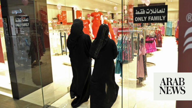 3rd phase of women's shop feminization to begin Oct. 21