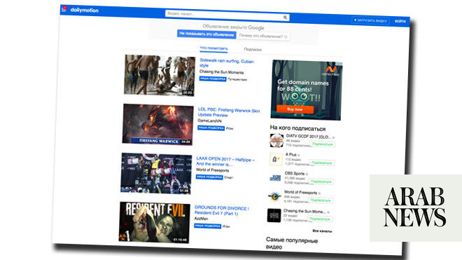 Russia orders blocking of Dailymotion video site Arab News