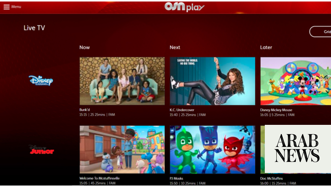 Osn sports cricket on sale hd live streaming