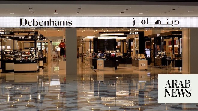 Debenhams UAE