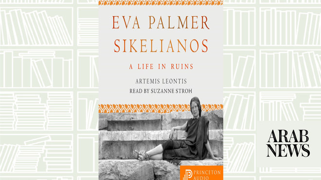 Eva Palmer Sikelianos: A Life in Ruins – Artemis Leontis