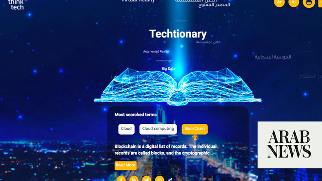 ‘Techtionary’ Launched To Enrich Arabic Language | Arab News