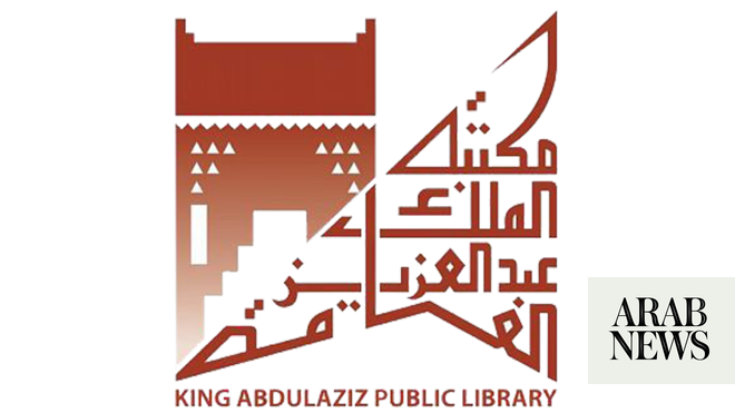 Saudi Arabia’s Libraries Authority signs deal to digitize manuscripts ...