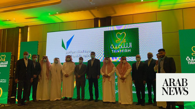 Saudi Arabia’s KACST And Tanmiah Collaborate On Sustainable Food ...