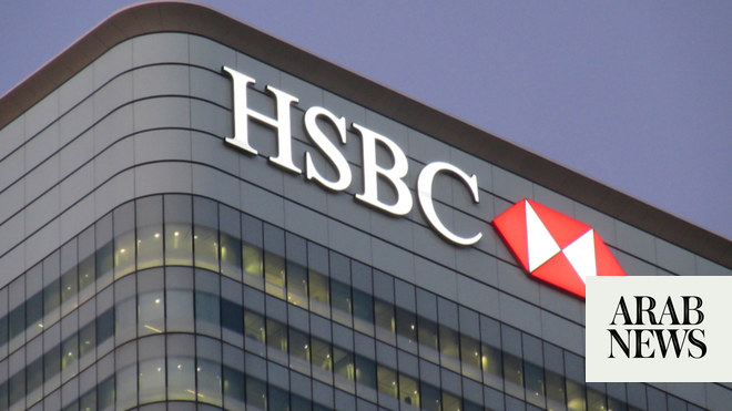 Patricia Gomes appointed HSBC’s regional head of commercial banking in ...