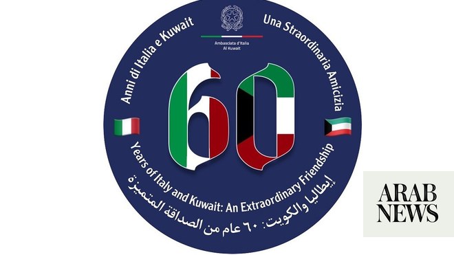 Kuwait Logo | Kamal Al Sanea | Flickr