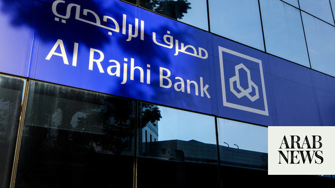 Profits Of Saudi Arabian Banks To Increase By 13% From Potential ...