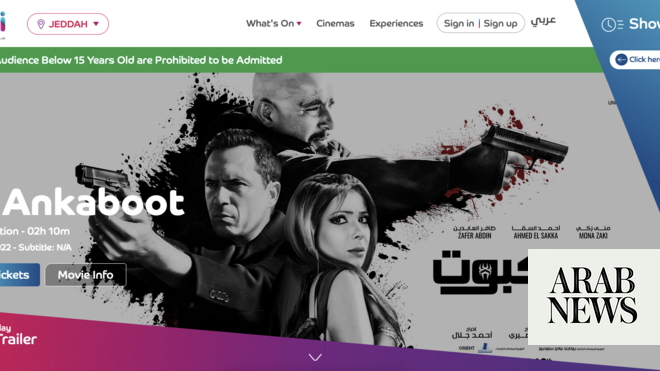 Saudi Arabia’s Largest Theater Chain Launches Muvi Studios | Arab News