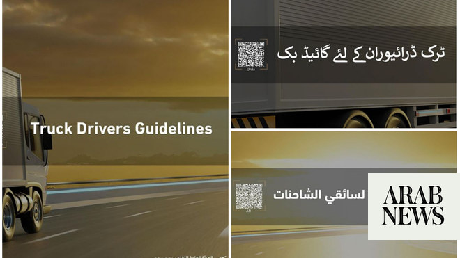 saudi-transport-authority-launches-multilingual-truck-driver-guide