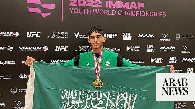 IMMAF  2022 IMMAF Youth World Championships