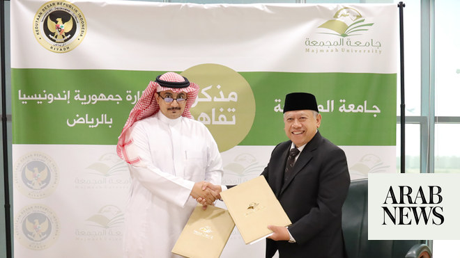 Indonesia untuk meningkatkan jangkauan budaya dengan program bahasa di universitas Saudi