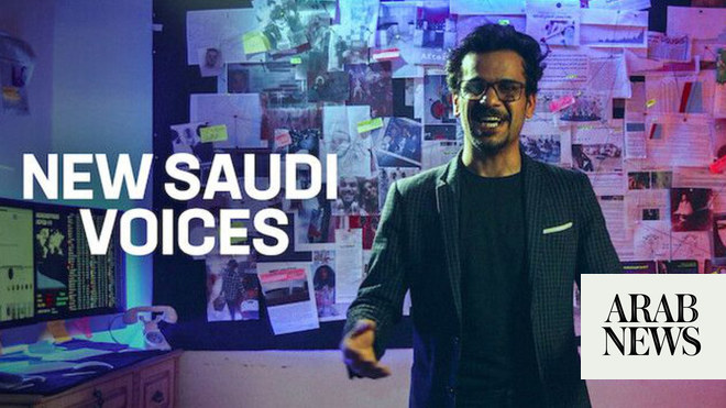 من المقرر أن تطلق Netflix مجموعة جديدة من الأفلام القصيرة السعودية