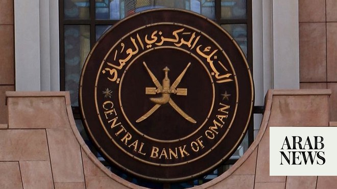 Oman’s Islamic Banking Sector Sees 13% Asset Growth, Reaches $18.28bn ...