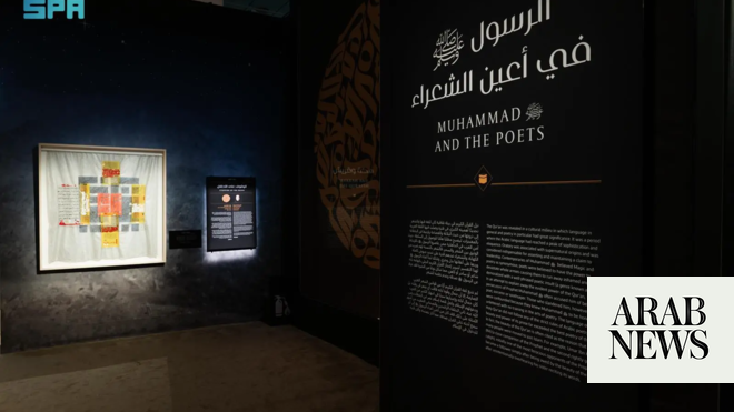 Akhir Pameran Migrasi di Museum Nasional Saudi