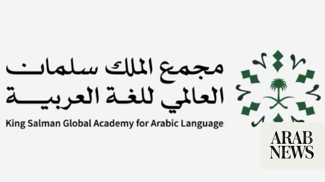 King Salman academy launches َplatform for Arabic blogs