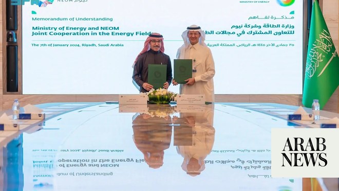 وزارة الطاقة السعودية ونيوم توقعان مذكرة تفاهم لتعزيز تقنيات قطاع الطاقة