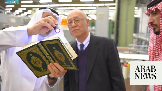 Japanese envoy tours King Fahd Complex for Qur’an printing