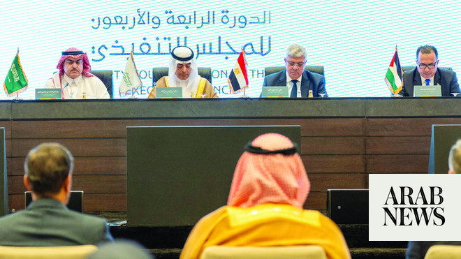 Saudi education commission announces bid to host 2025 ICESCO conference