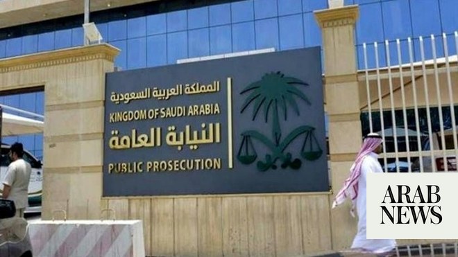 Saudi Public Prosecution approves establishment of intellectual property body