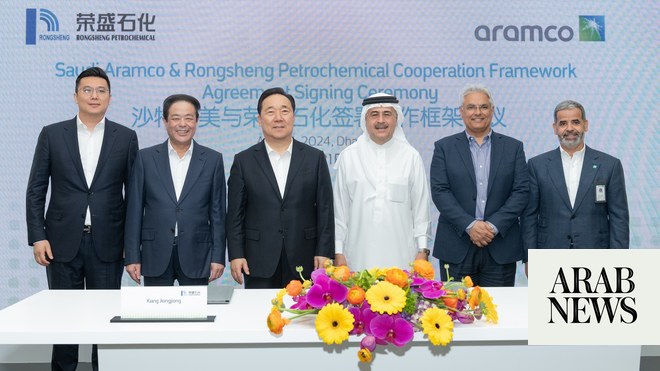 Saudi Aramco And China’s Rongsheng Explore JV In Petrochemicals | Arab News