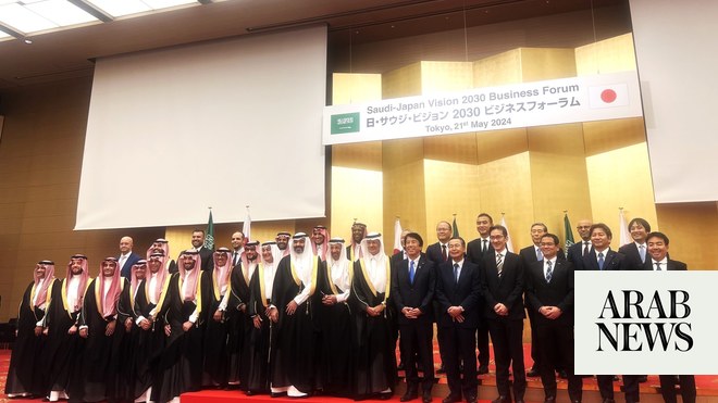 شركة أوهورو اليابانية توقع اتفاقية أعمال المدينة الذكية في المملكة العربية السعودية