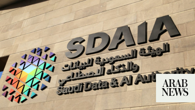 SDAIA prepares infrastructure at entry points to ease Umrah visitors procedures