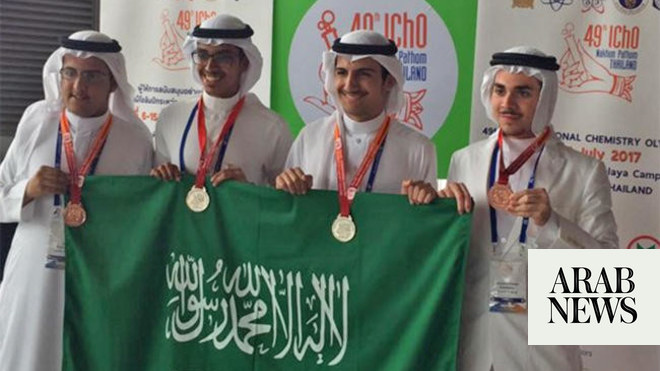 المملكة العربية السعودية تستضيف أولمبياد الكيمياء الدولي السادس والخمسين