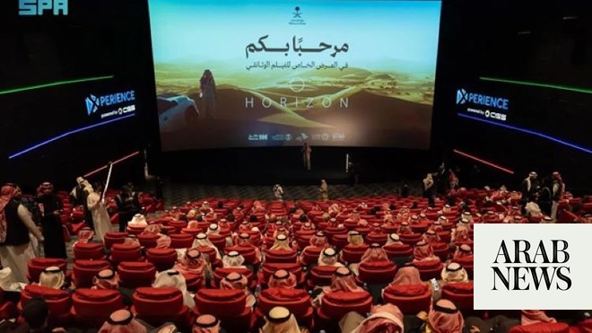 تحصد الأفلام السعودية جوائز كبيرة بخمس جوائز Vidy وستة جوائز Vega Digital Gongs