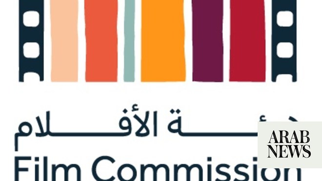 هيئة الأفلام السعودية تنضم إلى جمعية مفوضي الأفلام الدولية