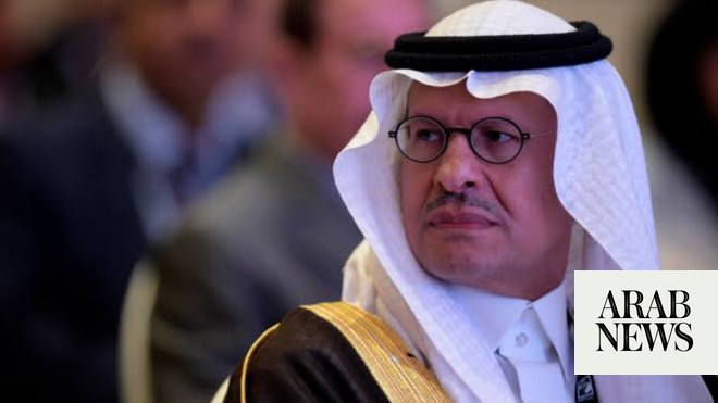 أعلن وزير الطاقة السعودي عن اكتشاف 7 مكامن للنفط والغاز