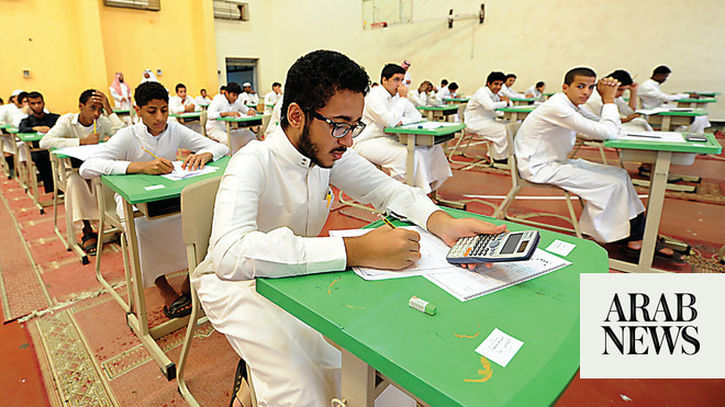 الريادة الرقمية للمملكة العربية السعودية في مجال التعليم تفتح فرصاً للاستثمار