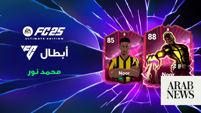 أعلن الأسطورة السعودي محمد نور لفريق EA SPORTS FC 25 Heroes