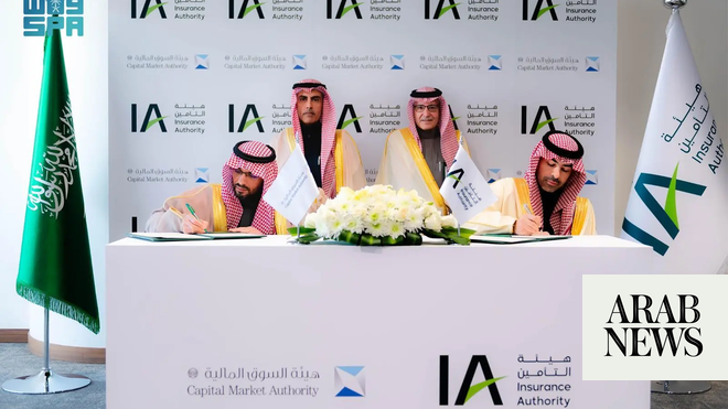 Saudi CMA, Insurance Authority forge partnership to strengthen sector oversight