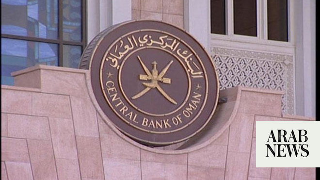 Oman Takes Strict Approach In Islamic Banking Rules | Arab News