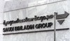 Saudi Finance Ministry to provide support to construction company Binladin Group 