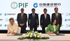 PIF signs $50bn deals with Chinese financial institutions to boost capital flows